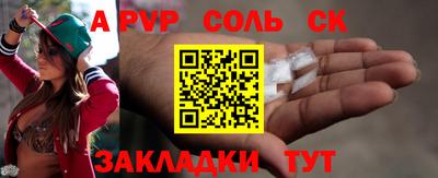 МДПВ Новозыбков