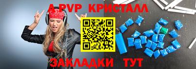 кокаин VHQ Новодвинск