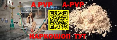 марки nbome Новокубанск