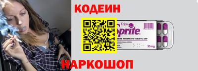 метамфетамин Обь