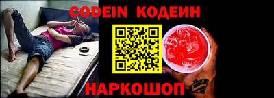 кокаин VHQ Новодвинск