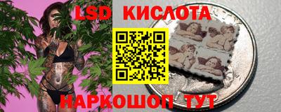кокаин VHQ Новодвинск