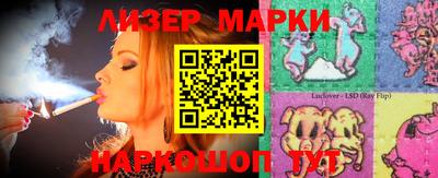 марки nbome Новокубанск