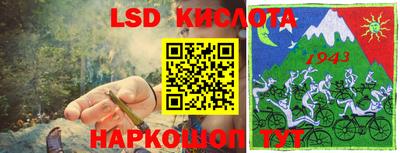 марки nbome Новокубанск
