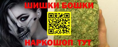 марки nbome Новокубанск