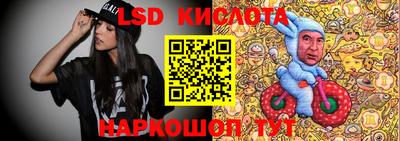 марки nbome Новокубанск