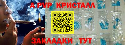 МДПВ Новозыбков