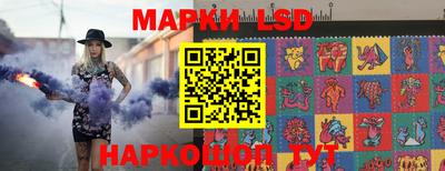 марки nbome Новокубанск