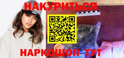 кокаин VHQ Новодвинск