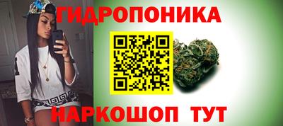 марки nbome Новокубанск