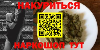 марки nbome Новокубанск