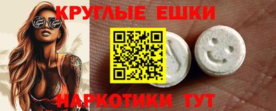 кокаин VHQ Новодвинск