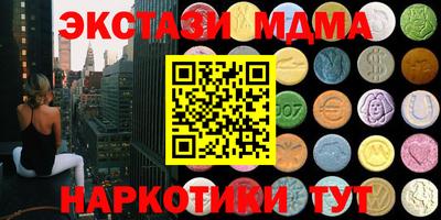 герыч Обнинск