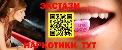кокаин VHQ Новодвинск
