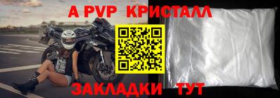 кокаин VHQ Новодвинск