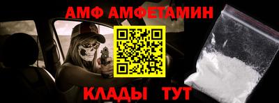 МДПВ Новозыбков