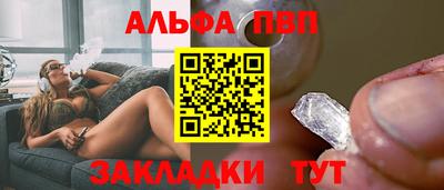 марки nbome Новокубанск