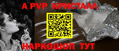 кокаин VHQ Новодвинск
