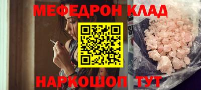 марки nbome Новокубанск
