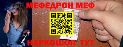 МДПВ Новозыбков