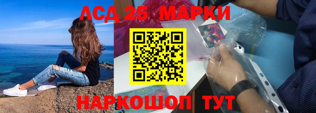 Лсд 25 экстази ecstasy  ЛСД экстази кислота  Липецк  Вход с VPN 