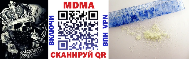 МДМА кристаллы  Липецк 