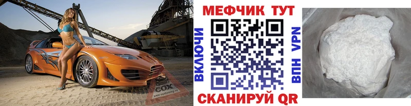 МЯУ-МЯУ мука Липецк