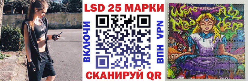 Наркотические марки 1,8мг  Липецк 