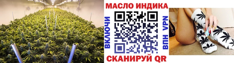 ТГК гашишное масло купить закладку Липецк
