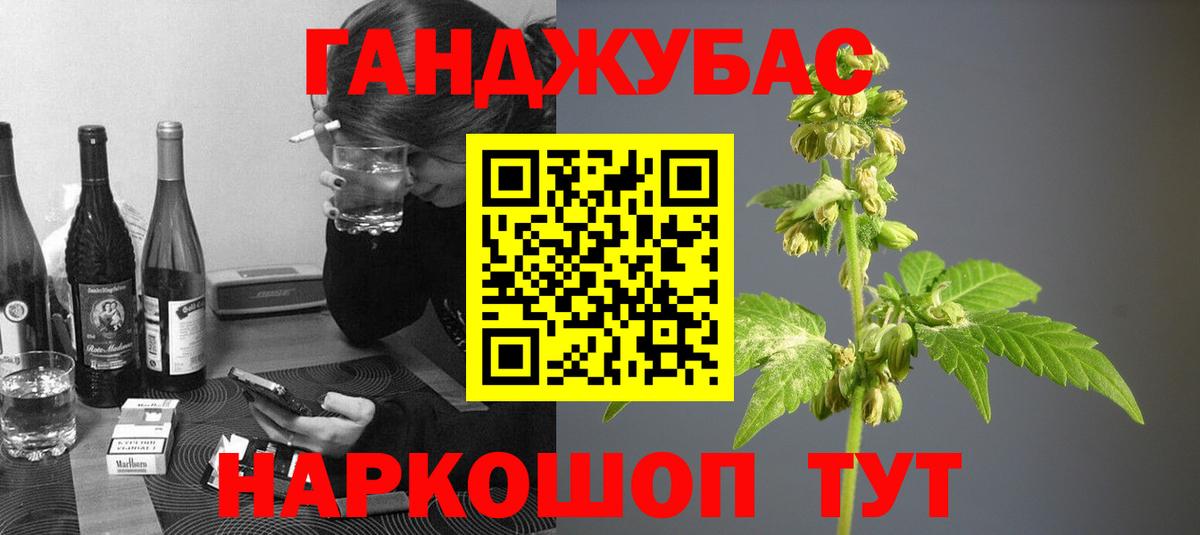 Шишки марихуана White Widow  Вход с VPN  Липецк  Каннабис SATIVA & INDICA  Шишки марихуана White Widow 