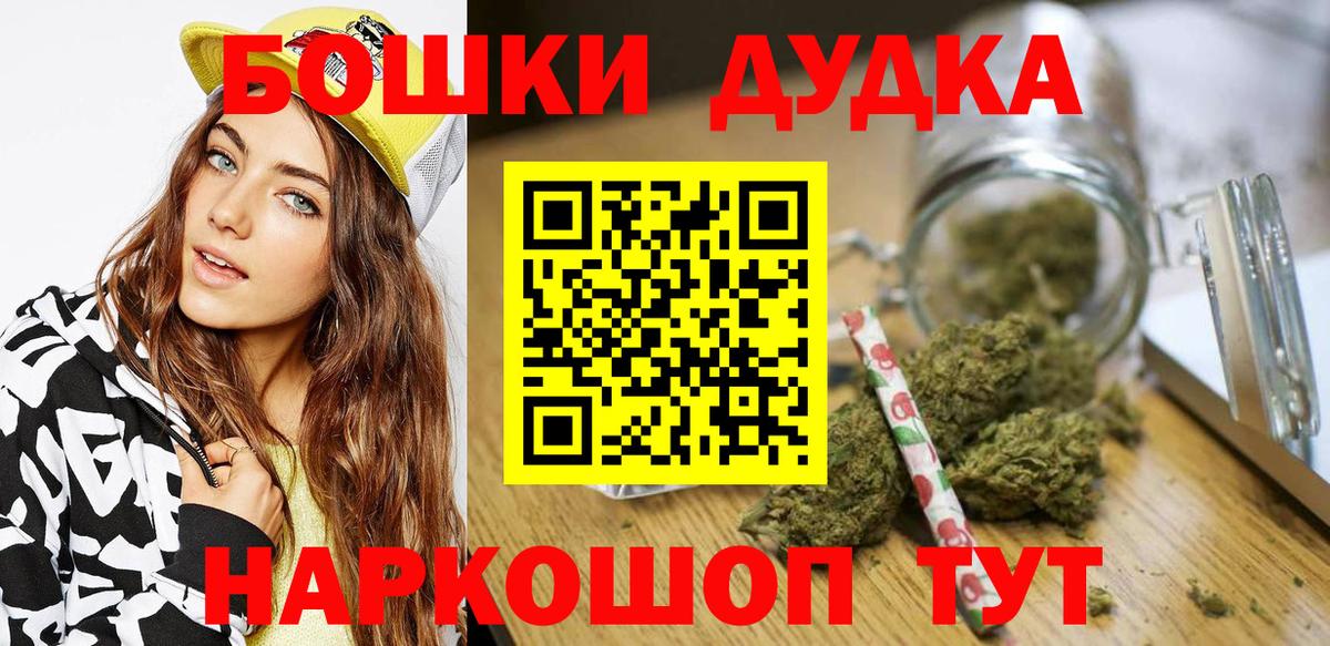 Конопля Bruce Banner Липецк